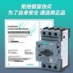 西门子断路器3RV6011-1B/C/D/E/F/GA10马达电机保护3RV6021-4PA15