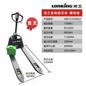 ����Դȫ�綯�泵 �綯���̰��˳� ����ȫ�Զ����̵�ţ