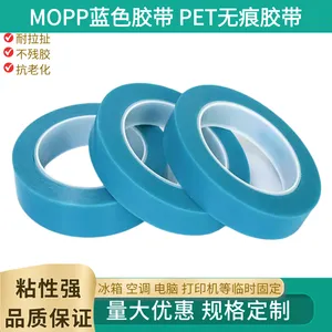 MOPP捆扎固定胶带 固定电器家具活动部件 强力粘胶无残胶