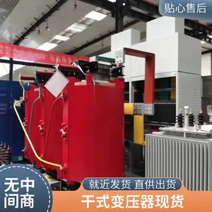 �����ʽ��ѹ������ ����800kva������ѹ�� �����ȫ