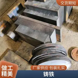 生铁 墨铸铁圆钢板材 *** QT500-7 半圆形球铁棒 方棒***