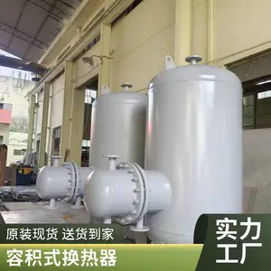 板式热交换器 济晗 可拆式板式换热器 不锈钢板式换热器 容积式换热器