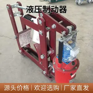 YWZ电力液压制动器 矿山提升机鼓式制动器 卷扬机刹车抱闸