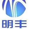 江苏明丰节能设备有限公司
