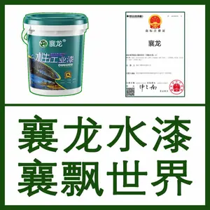 襄龙涂料为武汉某地铁周边配套设备设施特别订制超长防腐涂料