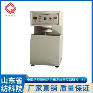 LFY-245地毯耐磨测试仪 纺织类检测仪器 清青纺仪