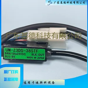���ڹ�Ӧ���Կ��ظ�Ӧ��UM-Z3DS-38STF��˹�ƻ�Ƭ����