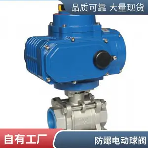 ��������ֵ綯������Q941FԶ�̿��ص��������͸�ʴ�����жϷ�