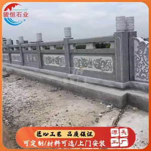 中式镂空石雕栏杆 户外花岗岩石护栏 园林景观石栏杆