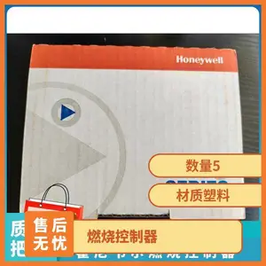 Honeywell/霍尼韦尔 燃烧控制器 BC1000A0220U 品质保证 全新原装