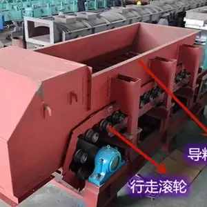 板式给矿机头部罩壳结构组成及维护
