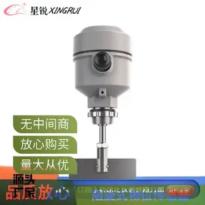 星锐 SR2-10S-230阻旋料位计防爆开关料仓控制器螺纹