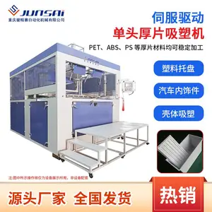 高精度伺服升降厚片吸塑机塑料外壳成型设备厚板材料成型机