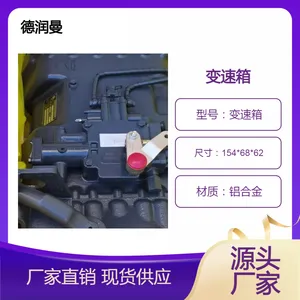 10档变速箱配件变速总成变速器出口12档变速器配件