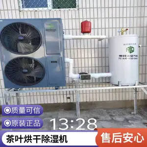船舶涂装线抽湿机 家具油漆烘干除湿热泵 空气能水性漆涂层干燥设备