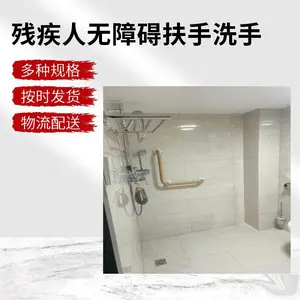 残疾人马桶扶手 厕所老人防滑防摔无障碍坐便安全抓手