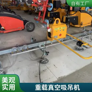 电动翻转板材吸盘吊具 大型平面板材吸吊设备 幕墙木板石板真空吊机
