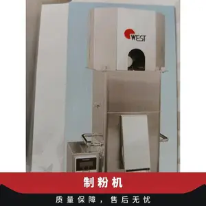 日本 Micro Powder KGW-G015 水冷石臼制粉机 谷物茶叶低温超微粉碎机