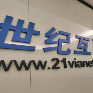 深圳宝安新安公司文化墙广告 企业形象墙logo标识制作