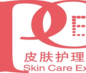 2019上海国际皮肤护理用品展览会