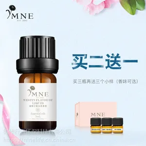 行香香格里拉香薰精油香薰机灯加湿器精油卧室熏香家用室内净化空气酒店香型白茶香水5ML 茶色