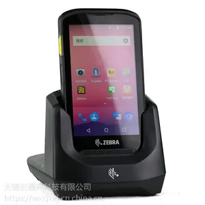 ����Zebra��ƵRFID�������ݲɼ���TC20/TC25�̵����׿PDA��άwifi��׿