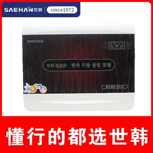 世韩SAEHAN CW-2000U-6S净水器家用直饮纯水机双模双水厨房自来水过滤器净水机