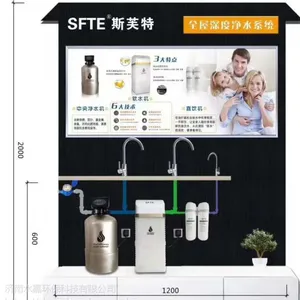 济南别墅全屋净水-斯芙特软水机h-2000省水/省电、省盐、使饮食洗浴刷分质供水