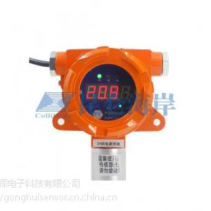 昆仑海岸JQB-G系列在线式气体探测器