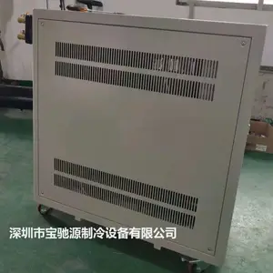 ˮ��ʽ��������� ����Դ BCY-03WD