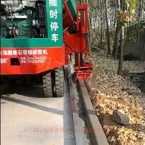 JC800 路缘石滑模成型机图片 质量好速度快