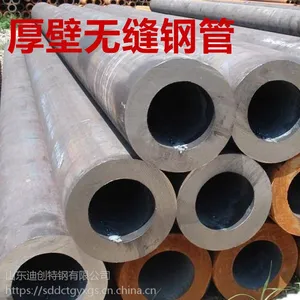 无缝钢管20#号 无缝管圆管 钢管 加工切割零售 38-133*3-45mm