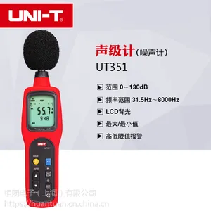 ������UT351������������������ ����������������������