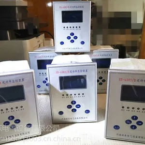 箱变测控保护器 交流线电压1380V直接入 电站功率方向XJ921D-FNL逆电流测控防逆流箱HS-1312 光功率预测 AGC/AVC