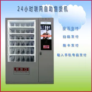 ����24Сʱ���������ۻ��������ۻ��� ��̨����Ȩ�� �豸Զ�̼��