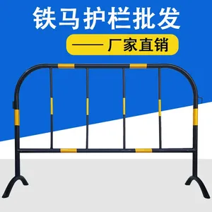 厂家直销 铁马护栏 临时施工移动防护栏 1.5m安全隔离防撞铁马