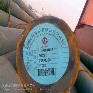 20cr圆钢 20cr合金圆钢现货