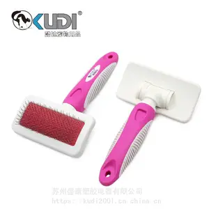 酷迪宠物用品 宠物梳子 宠物刷子 宠物退毛梳狗梳子狗刷子
