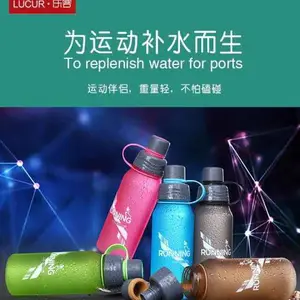 浙江时尚个性太空杯
