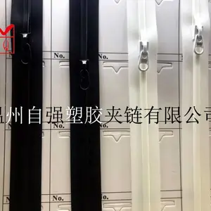厂家直销5#橡胶潜水服防水拉链 重工业防尘服野外帐篷橡胶拉链