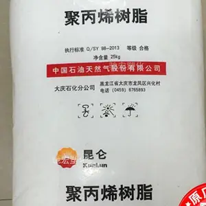 中石油大庆T30S拉丝PP编织袋原料