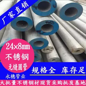 304������޷��21*7 ҽ����е���ܲ�����޷�� ���뾫���޷�ֹܹ�Ӧ��