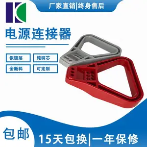 SB175A红色/灰色电动车充电插头电源连接器手柄拉手