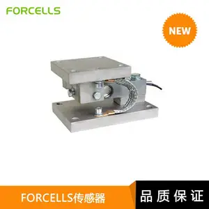 费尔斯(FORCELLS)称重模块厂家FC-M828动载称重模块