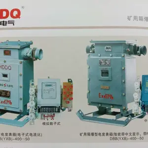 ����DBB-400���ø�����ȱ���