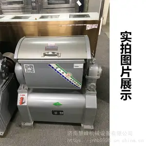 �����ɽ����� 15����ȫ�ֽ���� �����ʳ�����豸