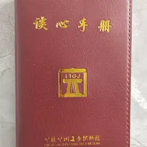 ֤�����������ֲᶨ�Ƹ��ֱʼǱ�����