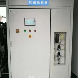 山东清洗剂废水处理设备,山东线切割废液处理设备