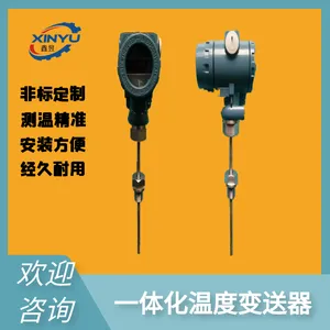 ���� һ�廯�¶ȱ������ȵ�ż Ͷ��ʽ�¶ȱ����� ��ӭ��ѯ