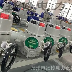 扬修EPEF阀门电动头DQW120-WT/模拟量控制